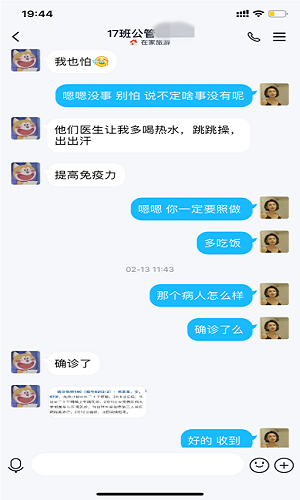 邵楠楠1.png